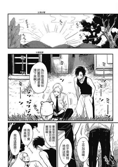 第54頁圖