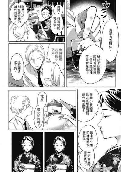 第58頁圖