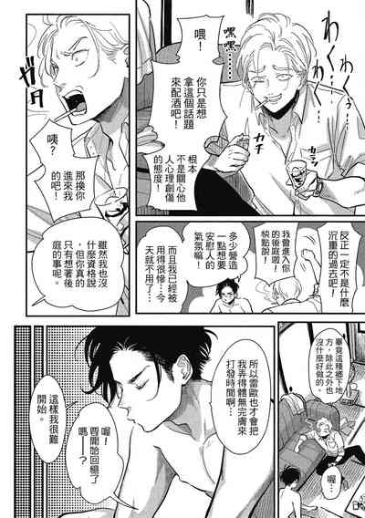 第66頁圖