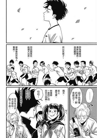 第70頁圖