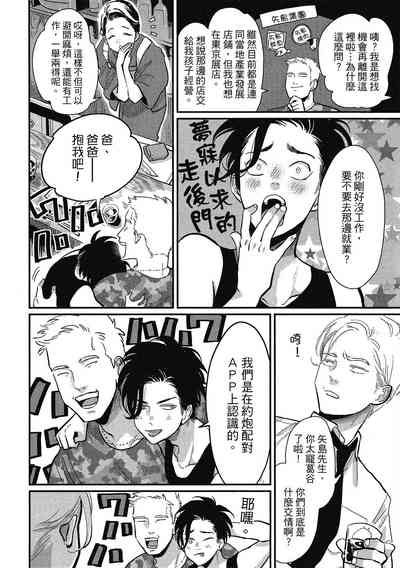 第82頁圖