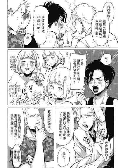第86頁圖