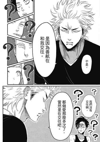 第90頁圖