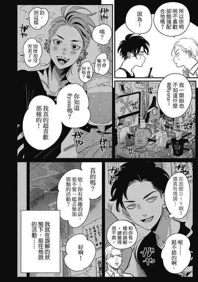 第102頁圖