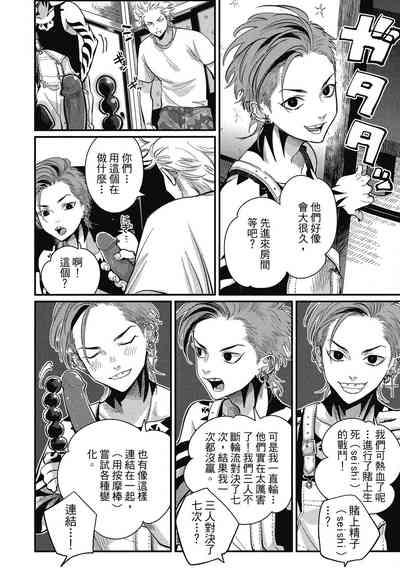 第114頁圖