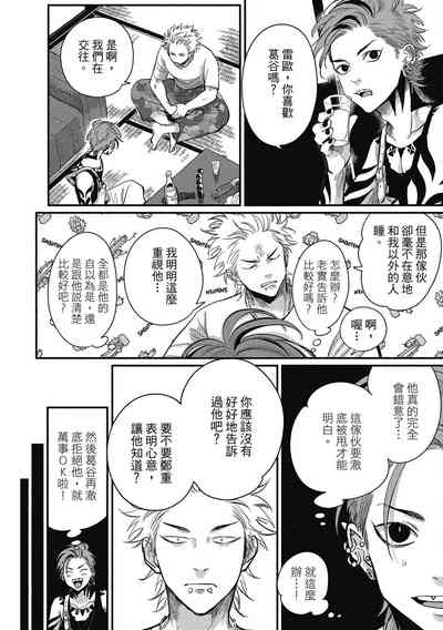 第118頁圖