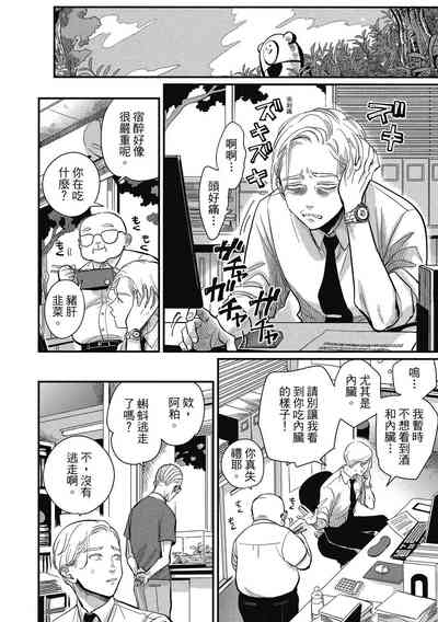 第130頁圖