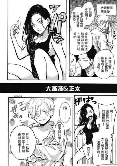 第142頁圖
