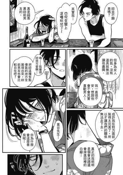 第14頁圖