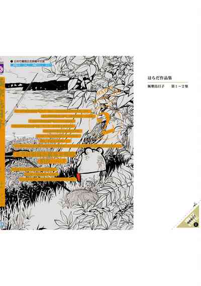 第174頁圖