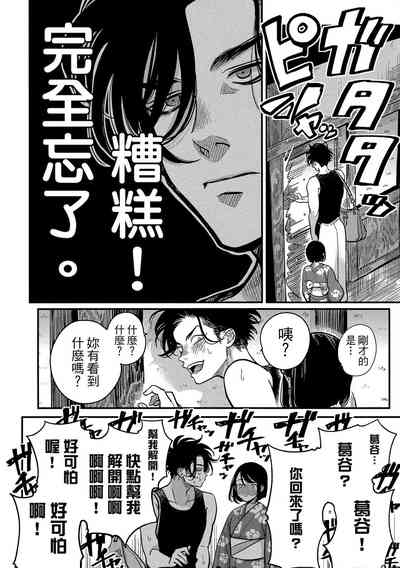 第18頁圖