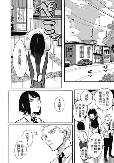 第26頁圖