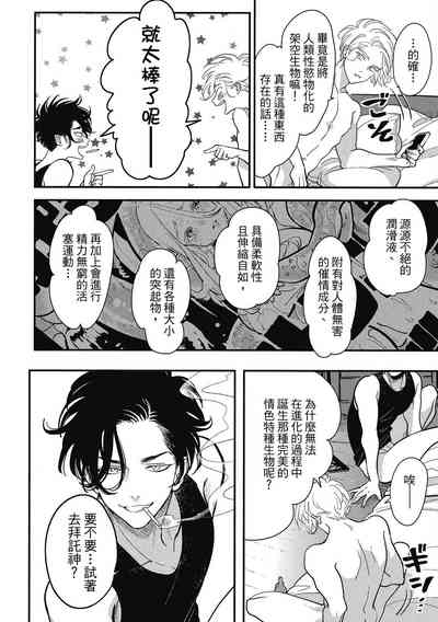 第30頁圖