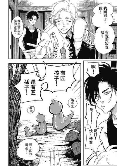 第38頁圖