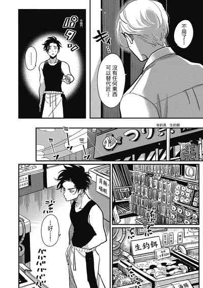 第50頁圖