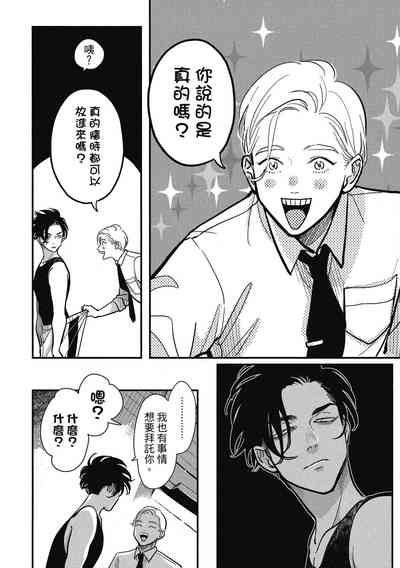 第54頁圖