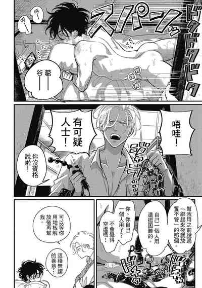 第6頁圖
