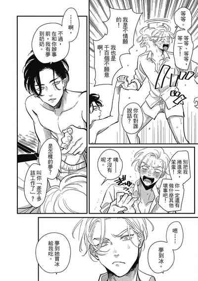 第70頁圖