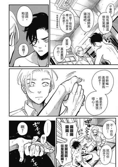 第74頁圖