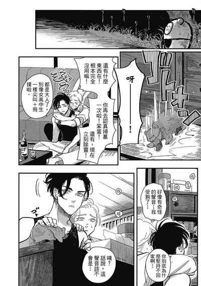 第78頁圖