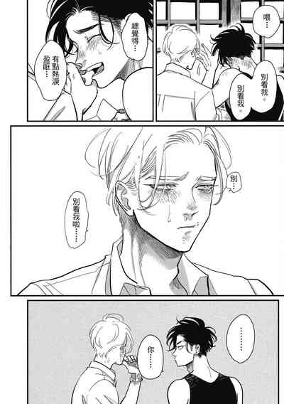 第82頁圖