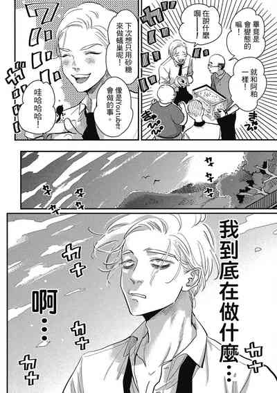 第86頁圖