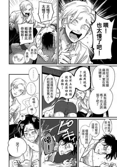第106页图
