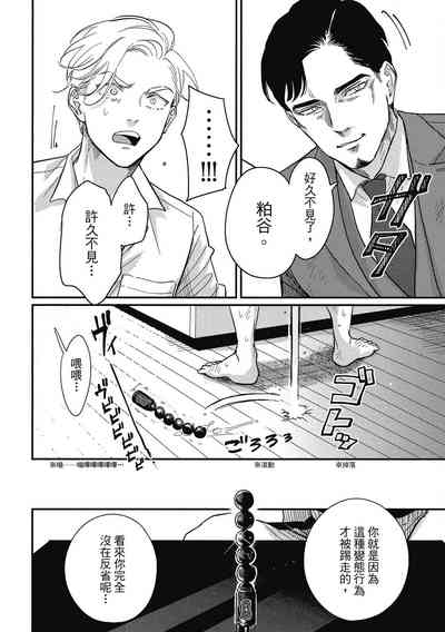 第10页图