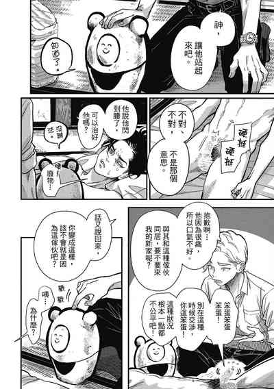 第110页图