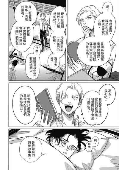 第114页图