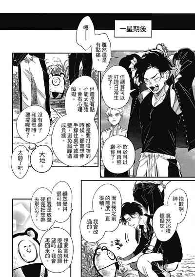 第118页图