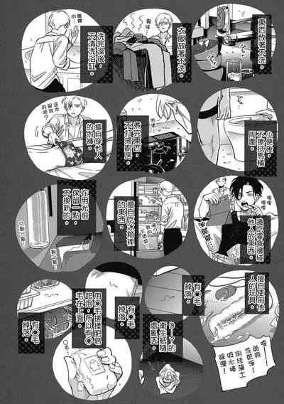 第138页图
