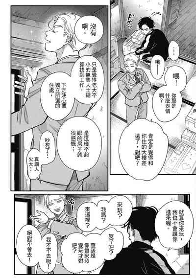 第154页图