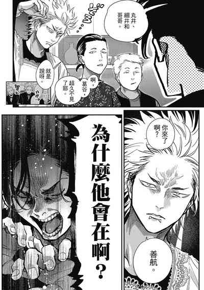 第158页图