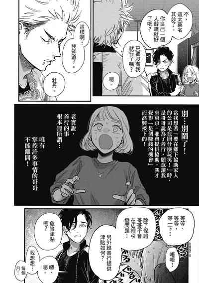 第162页图