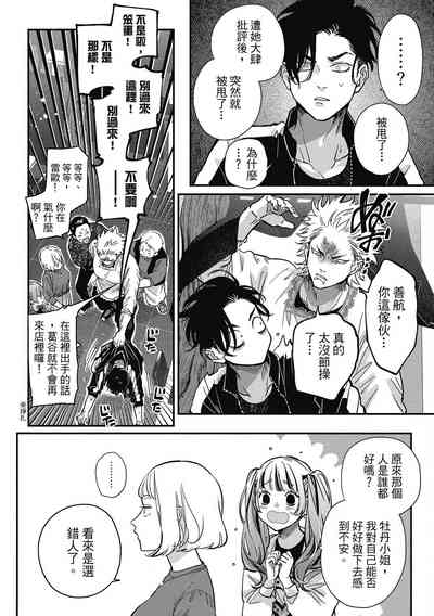 第166页图