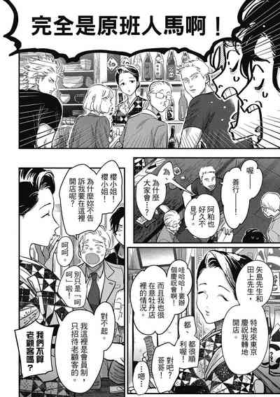 第178页图