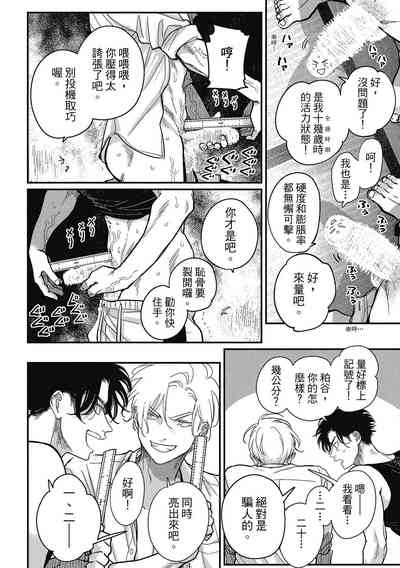 第190页图
