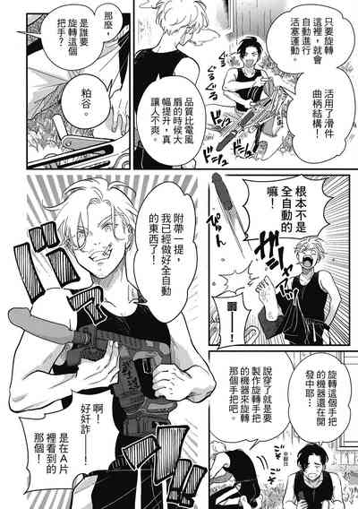 第22页图