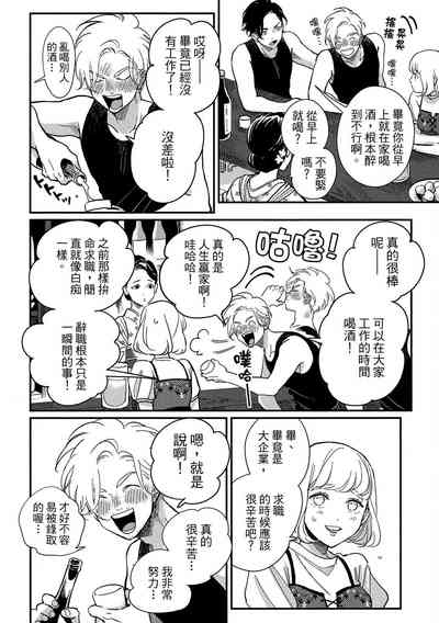 第26页图