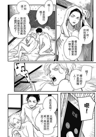 第30页图