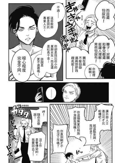 第38页图