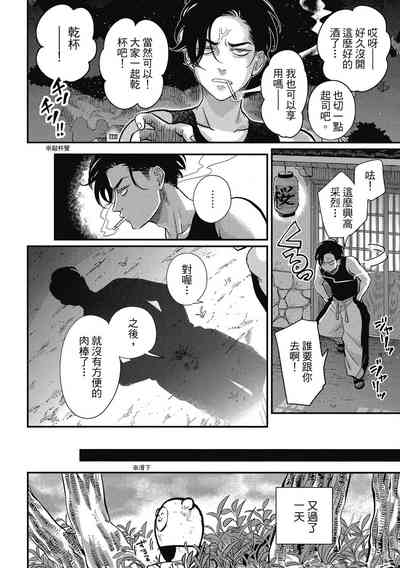 第42页图