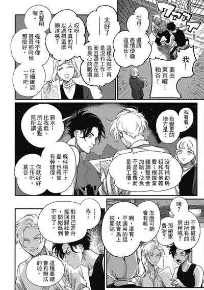 第58页图