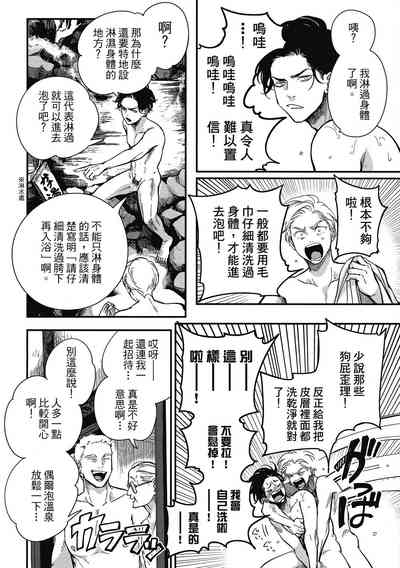 第70页图