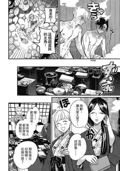 第78页图
