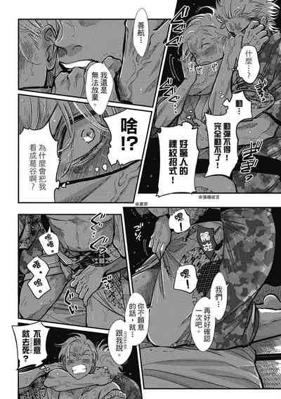 第82页图