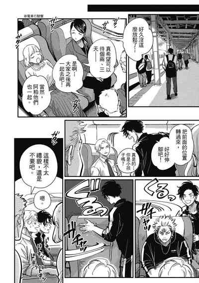 第90页图