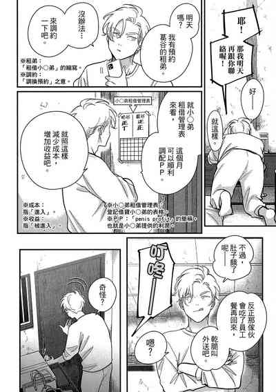 第102頁圖