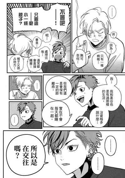 第106頁圖